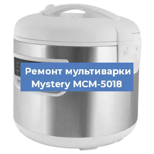 Замена ТЭНа на мультиварке Mystery MCM-5018 в Воронеже